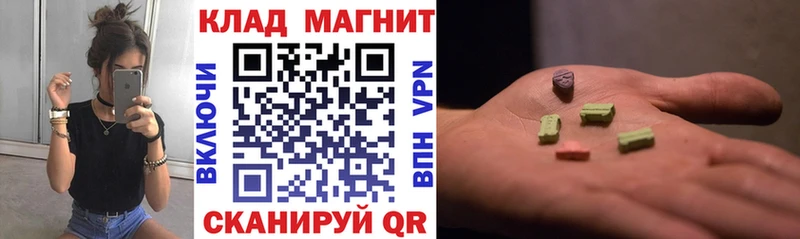 Цена Шагонар A-PVP Каннабис МЕФ КЕТАМИН ГАШ