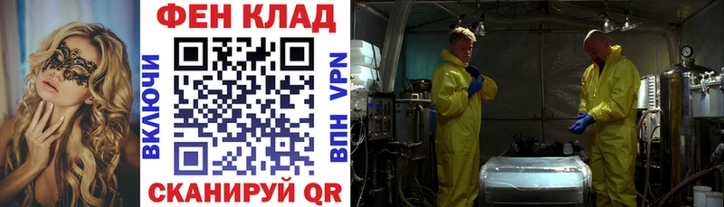 даркнет сайт  Шагонар  АМФЕТАМИН Premium 