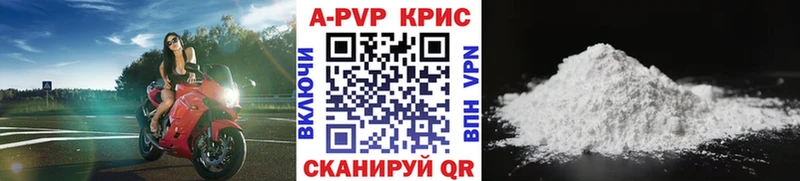 Alpha-PVP Соль  Шагонар 