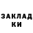 МЕТАДОН белоснежный Nursultan Orynbassarov