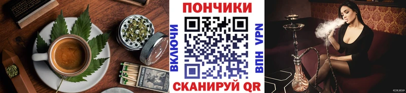МЕГА ССЫЛКА  где найти   Шагонар  Еда ТГК конопля 
