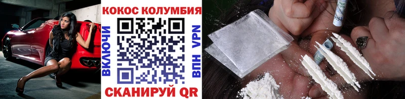 COCAIN VHQ Шагонар