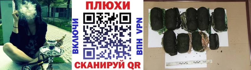 ГАШИШ гарик  Шагонар 