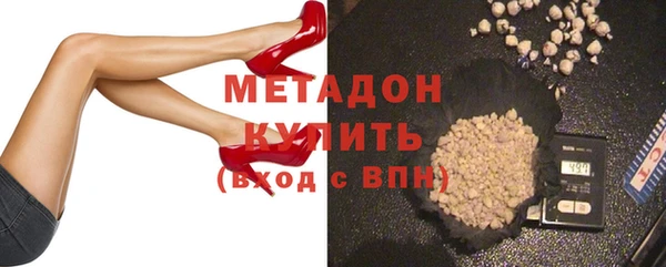 бутират Белокуриха
