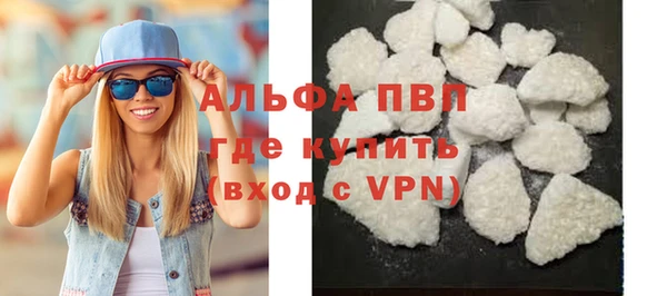 винт Белоозёрский