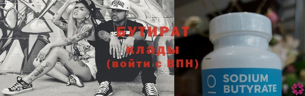 мет Армянск