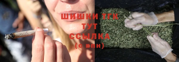 скорость mdpv Арсеньев