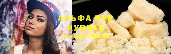 мет Армянск