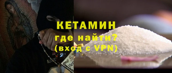 скорость mdpv Арсеньев