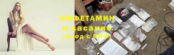 мет Армянск