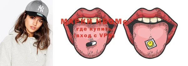 альфа пвп VHQ Беломорск