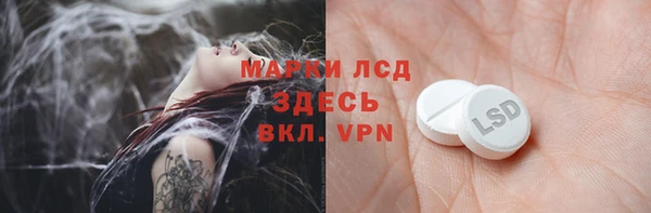 мет Армянск