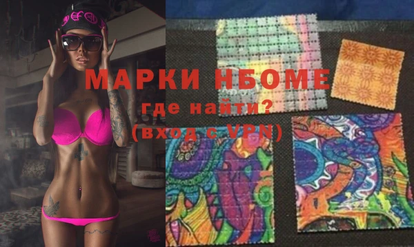 скорость mdpv Арсеньев