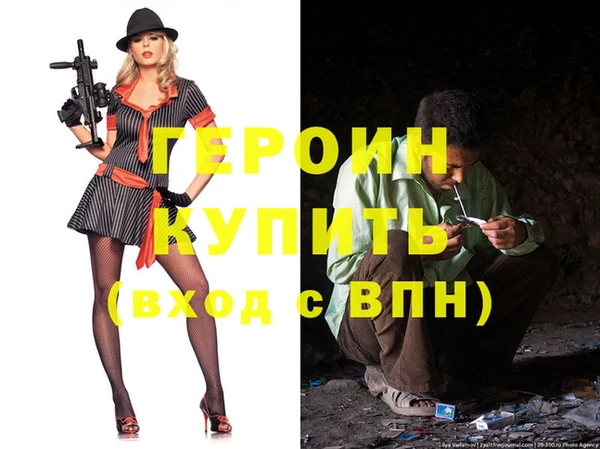 дистиллят марихуана Медвежьегорск