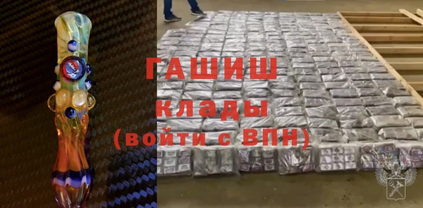скорость mdpv Арсеньев