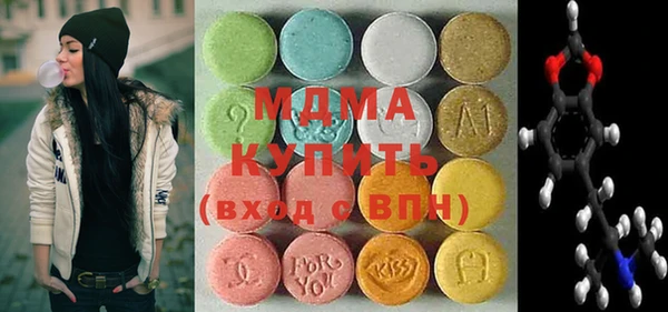 мет Армянск