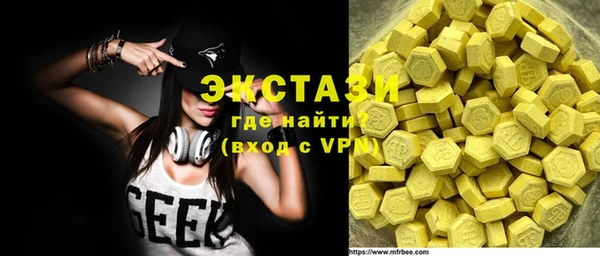 мет Армянск