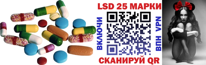 ЛСД экстази ecstasy  kraken как войти  Шагонар  купить закладку 