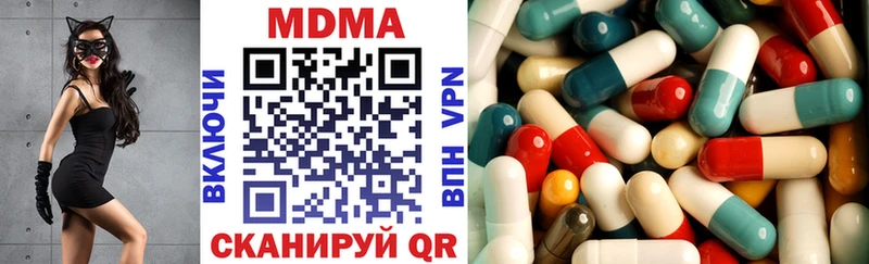 МДМА Molly  где можно купить   Шагонар 