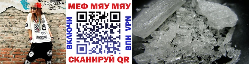 МЕФ 4 MMC  Шагонар 