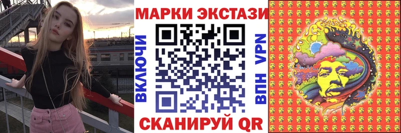 mega онион Шагонар Наркотические марки 1,8мг купить наркоту