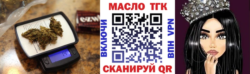 Дистиллят ТГК гашишное масло  Шагонар 